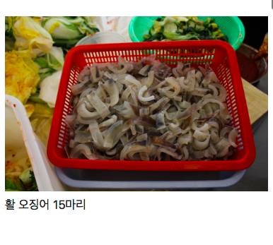 [스압] 횟집이 김장을 하면....jpg