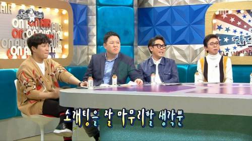 [스압] 유민상이 소개팅을 절대 하지 않는 이유.jpg