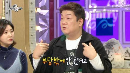 [스압] 유민상이 소개팅을 절대 하지 않는 이유.jpg