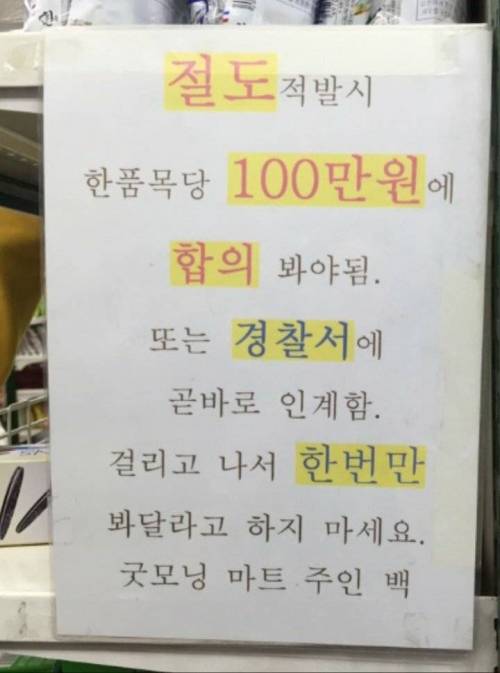 노량진 고시촌 상가.jpg