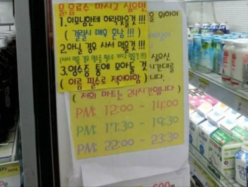 노량진 고시촌 상가.jpg