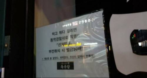 노량진 고시촌 상가.jpg