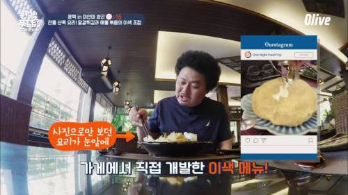 [스압] 미얀마 sns에서 핫한 달걀요리.jpg