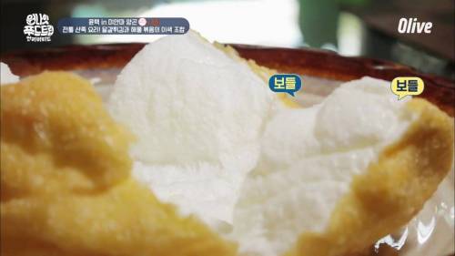 [스압] 미얀마 sns에서 핫한 달걀요리.jpg