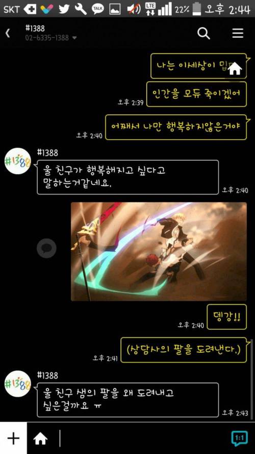 청소년 상담사의 고충.jpg