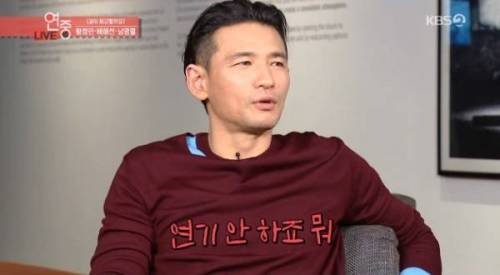 황정민에게 연기 vs 술 고르라면