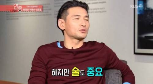 황정민에게 연기 vs 술 고르라면
