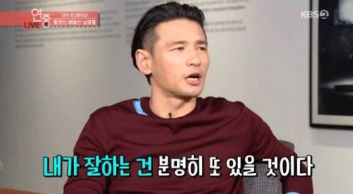 황정민에게 연기 vs 술 고르라면