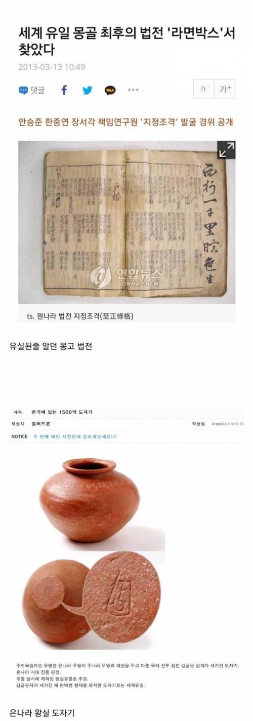 한국에 있는게 의외인 것들.jpg