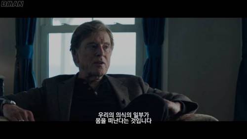 사후세계 존재를 증명해도 공표할 수 없는 이유.jpg