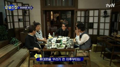 디지털 시대에는 뇌가 퇴화되는가?.jpg