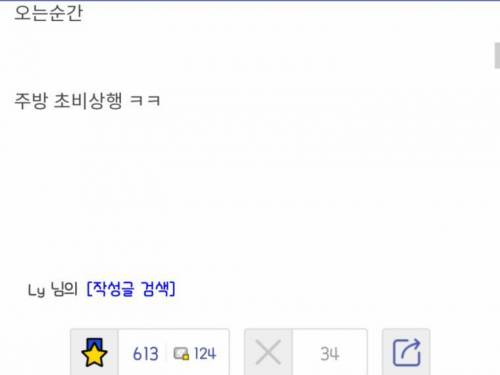 동네 중국집 특징..jpg