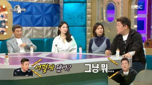 [스압] 유민상이 소개팅을 절대 하지 않는 이유.jpg