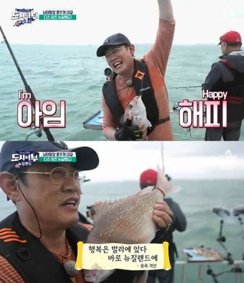 유민상이 이경규에게 실망한 이유.jpg
