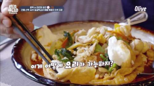 [스압] 미얀마 sns에서 핫한 달걀요리.jpg