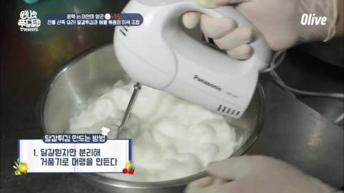 [스압] 미얀마 sns에서 핫한 달걀요리.jpg