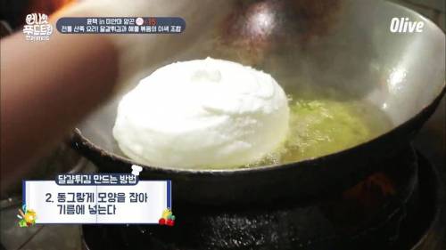 [스압] 미얀마 sns에서 핫한 달걀요리.jpg