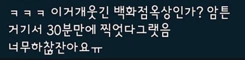 영화 신세계 포스터 TMI.jpg