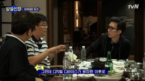 디지털 시대에는 뇌가 퇴화되는가?.jpg
