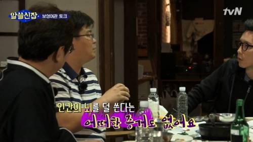 디지털 시대에는 뇌가 퇴화되는가?.jpg