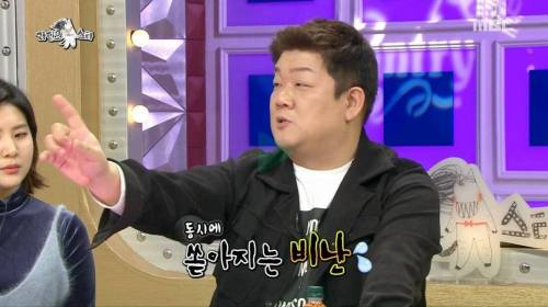 [스압] 유민상이 소개팅을 절대 하지 않는 이유.jpg