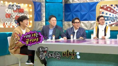 [스압] 유민상이 소개팅을 절대 하지 않는 이유.jpg