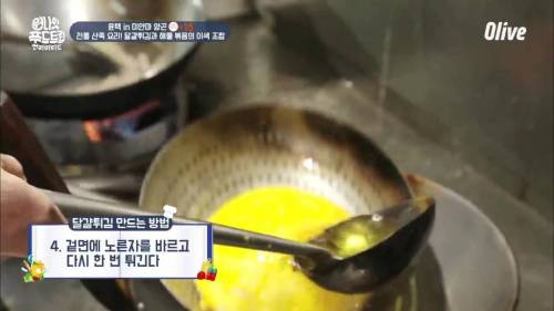 [스압] 미얀마 sns에서 핫한 달걀요리.jpg