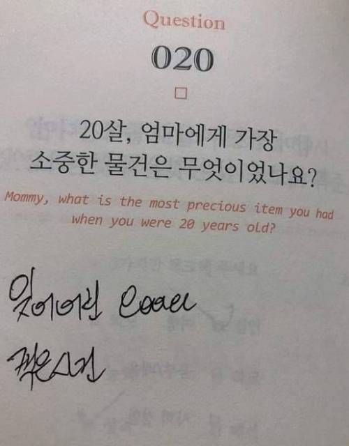 [스압] 어머니의 마음...jpg