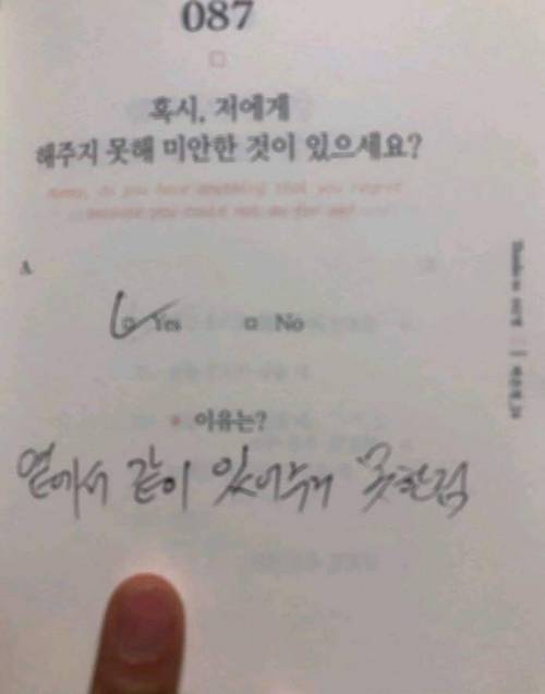 [스압] 어머니의 마음...jpg