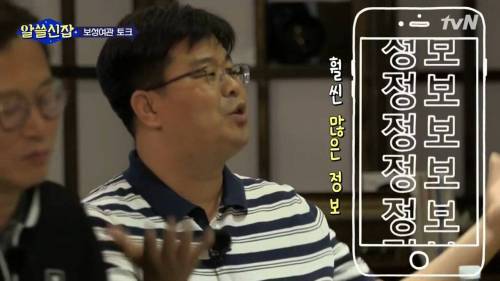 디지털 시대에는 뇌가 퇴화되는가?.jpg