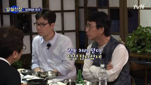 디지털 시대에는 뇌가 퇴화되는가?.jpg