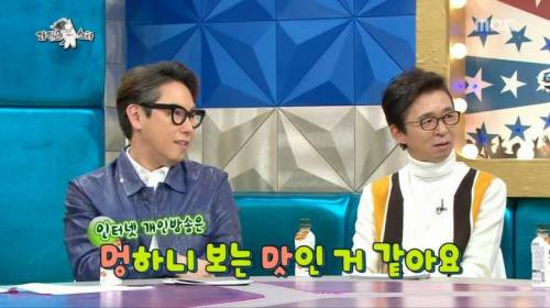 [스압] 유튜브 조회수 백만 찍을 수 있는 김국진의 아이디어.jpg