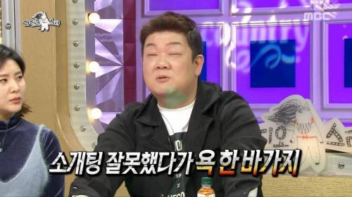 [스압] 유민상이 소개팅을 절대 하지 않는 이유.jpg