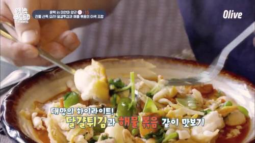 [스압] 미얀마 sns에서 핫한 달걀요리.jpg