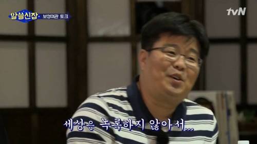디지털 시대에는 뇌가 퇴화되는가?.jpg
