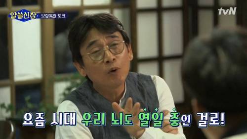 디지털 시대에는 뇌가 퇴화되는가?.jpg