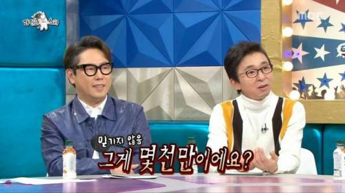 [스압] 유튜브 조회수 백만 찍을 수 있는 김국진의 아이디어.jpg