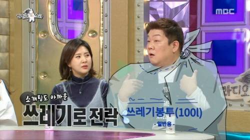 [스압] 유민상이 소개팅을 절대 하지 않는 이유.jpg