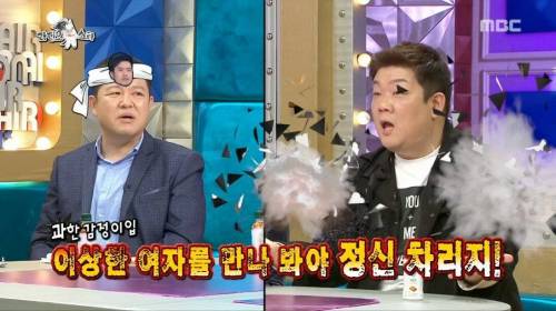 [스압] 유민상이 소개팅을 절대 하지 않는 이유.jpg
