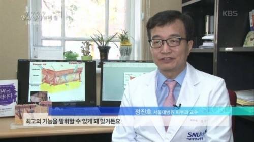 [스압] 때밀기가 피부에 미치는 영향.jpg