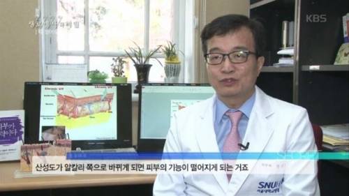[스압] 때밀기가 피부에 미치는 영향.jpg