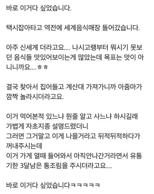 [스압] 독서실 참교육 후기.jpg