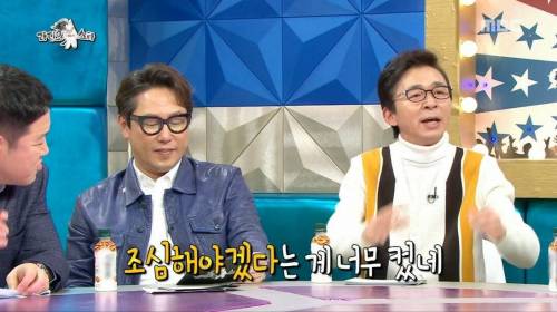 [스압] 유민상이 소개팅을 절대 하지 않는 이유.jpg