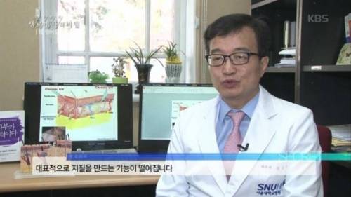 [스압] 때밀기가 피부에 미치는 영향.jpg