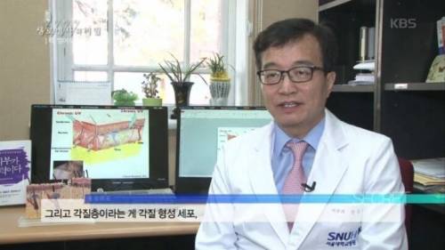 [스압] 때밀기가 피부에 미치는 영향.jpg