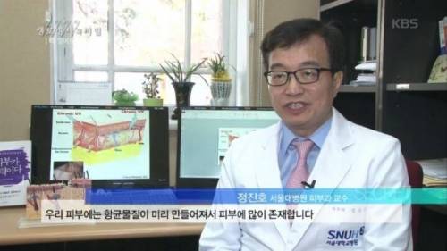 [스압] 때밀기가 피부에 미치는 영향.jpg