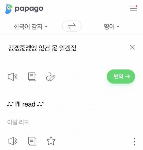 인공 지능 수준.jpg