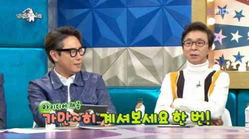 [스압] 유튜브 조회수 백만 찍을 수 있는 김국진의 아이디어.jpg