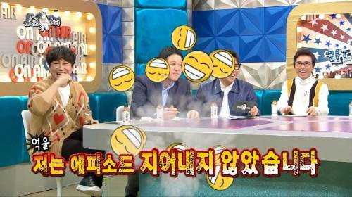 [스압] 유민상이 소개팅을 절대 하지 않는 이유.jpg