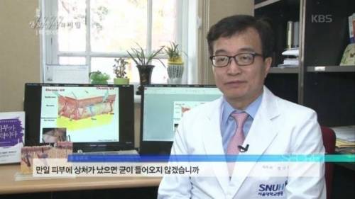 [스압] 때밀기가 피부에 미치는 영향.jpg